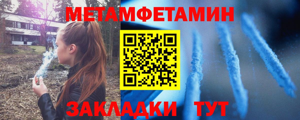 MEGA зеркало  Вход с VPN  АМФЕТАМИН  Верхний Уфалей  АМФЕТАМИН 98% 
