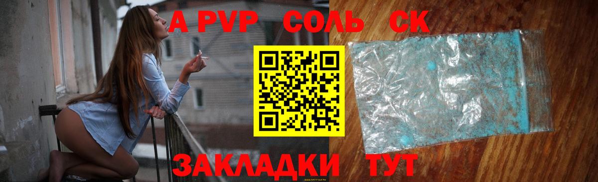 Меф МЯУ МЯУ кристаллы  Верхний Уфалей  ГАШ  Кокаин  ГАШИШ  Вход с VPN  Марихуана 