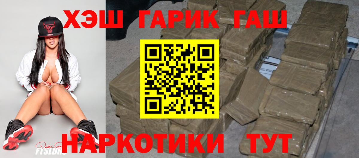 ГАШИШ Изолятор Верхний Уфалей