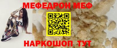 шишки Ярцево