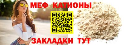 стафф Шебекино