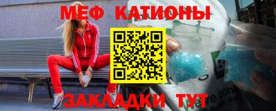 мдма Янаул