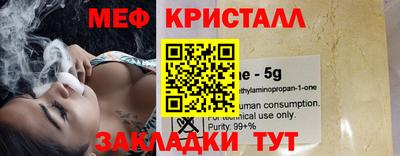 стафф Шебекино