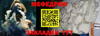 мдма Янаул