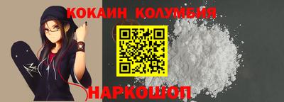 гидропоника Шелехов