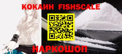гидропоника Шелехов