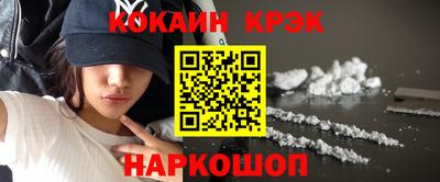 шишки Ярцево