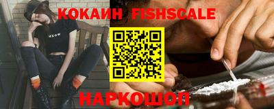 стафф Шебекино