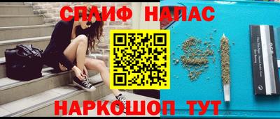 каннабис Ярославль