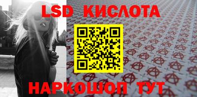 стафф Шебекино