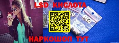 каннабис Ярославль