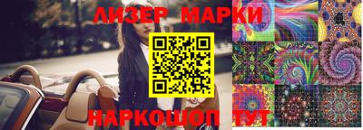 стафф Шебекино