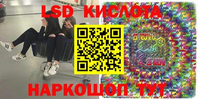 каннабис Ярославль