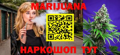 шишки Ярцево