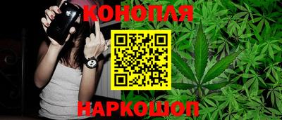 шишки Ярцево