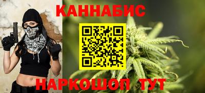 каннабис Ярославль
