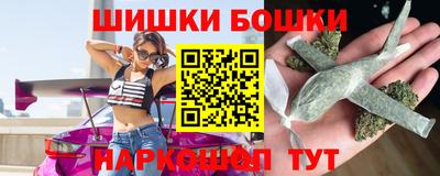 гидропоника Шелехов