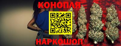 каннабис Ярославль
