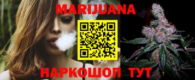каннабис Ярославль