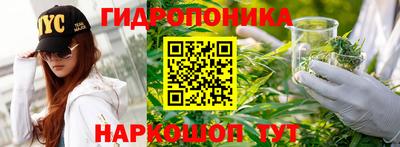 мдма Янаул