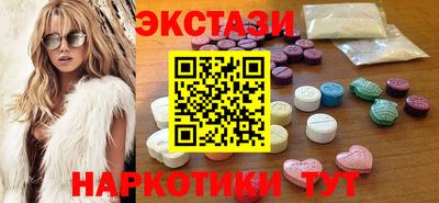 шишки Ярцево
