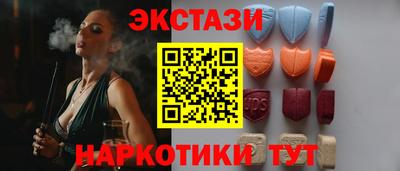 мдма Янаул