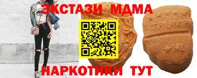 шишки Ярцево