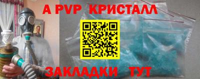 мдма Янаул