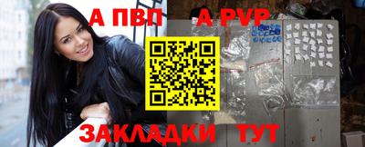 шишки Ярцево