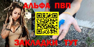 шишки Ярцево