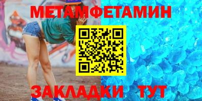 гидропоника Шелехов