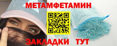 Альфа ПВП Шахты