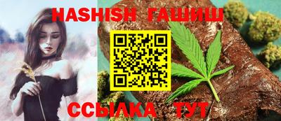 стафф Шебекино