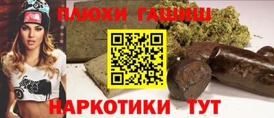 гидропоника Шелехов