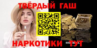 шишки Ярцево