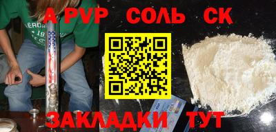 мдма Янаул