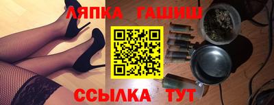 мдма Янаул