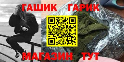 каннабис Ярославль
