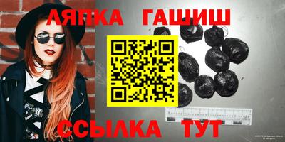 Альфа ПВП Шахты