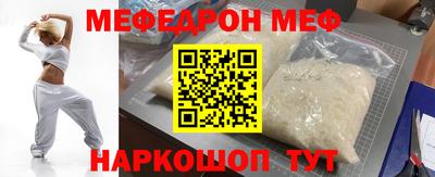 мдма Янаул