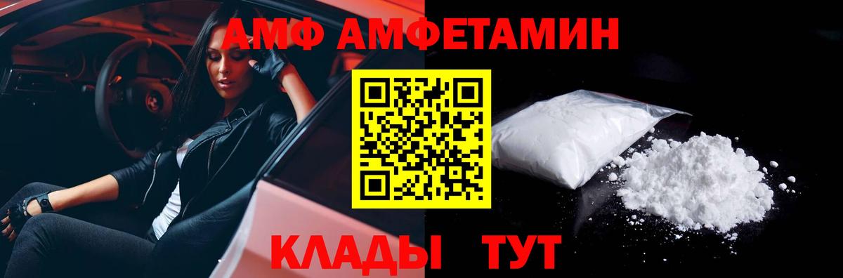 Верхний Уфалей  Первитин кристалл  Первитин кристалл  Вход с VPN 