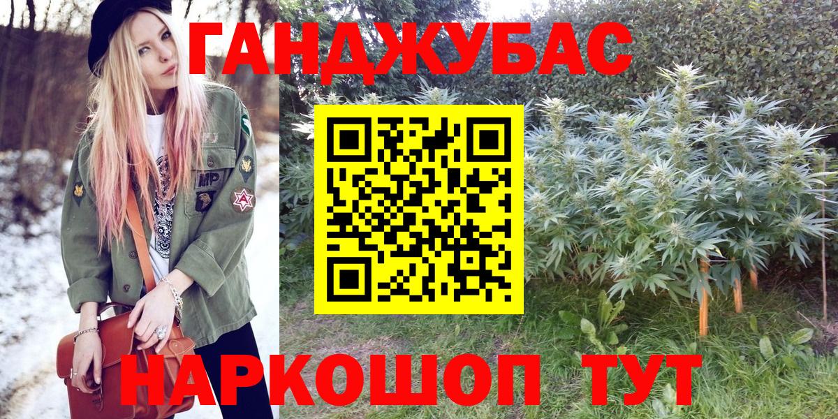 Верхний Уфалей  МАРИХУАНА SATIVA & INDICA  Вход с VPN  Шишки марихуана OG Kush  Бошки Шишки семена  Бошки Шишки VHQ 